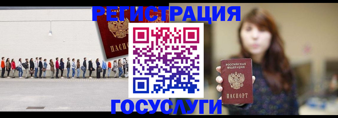 прописка поиск в Североуральске