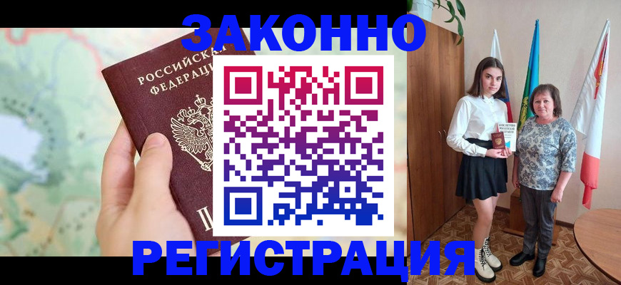 пропишу в квартире в Североуральске