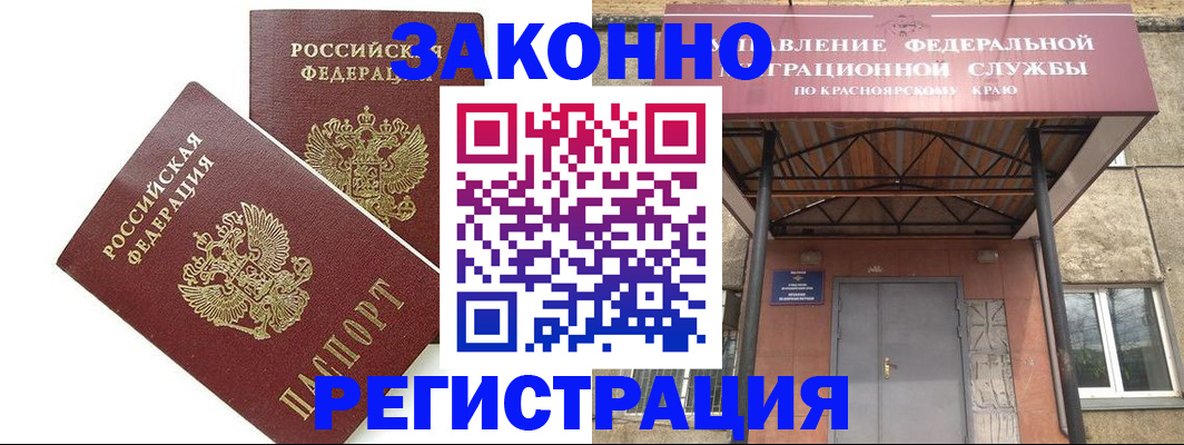 регистрация в Североуральске