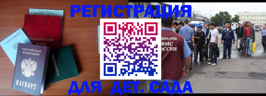 временная регистрация госуслуги в Североуральске